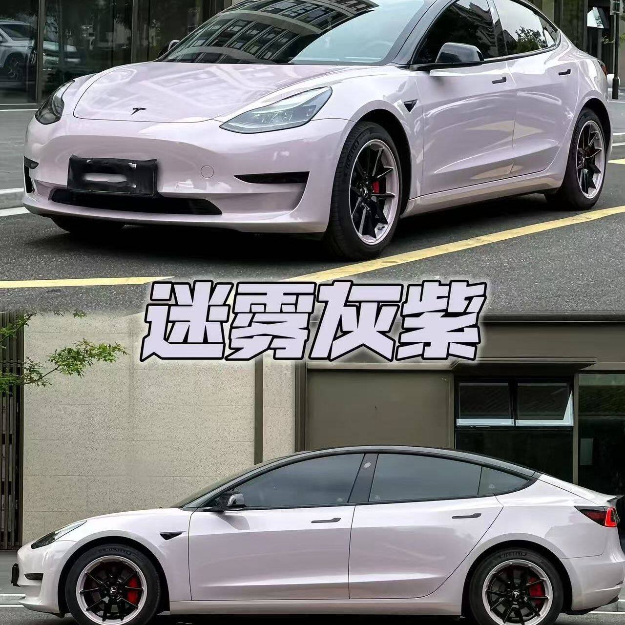 PET迷雾灰紫汽车改色膜改装贴膜漆面保护膜机盖前后杠补膜不留胶