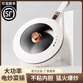 出口德国火锅家用锅电磁炉炒锅一体全套大功率家用节能款 电池炉