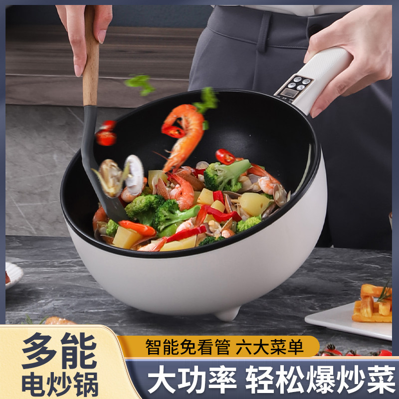 电磁炉炒菜锅一体全套节能款家用新款智能大功率火锅多功能电炒锅