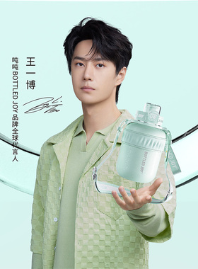 bottledjoy暖吨吨冰裂纹保温桶高颜值女生吸管保温杯大容量吨吨杯