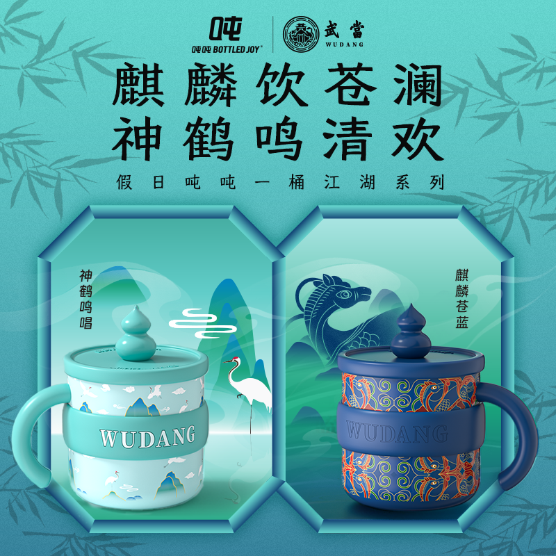 吨吨马克带杯盖一桶江湖桌面保冷保温家用喝水保温水杯潮流复古