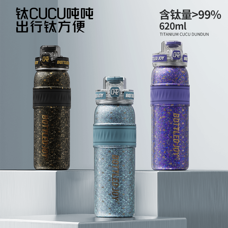 钛CUCU吨吨纯钛保温杯