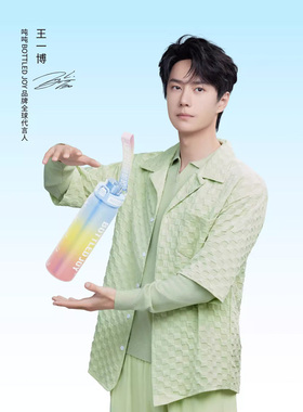 纤吨吨便携水杯大容量户外出行渐变色耐高温BOTTLEDJOY随手杯吨桶