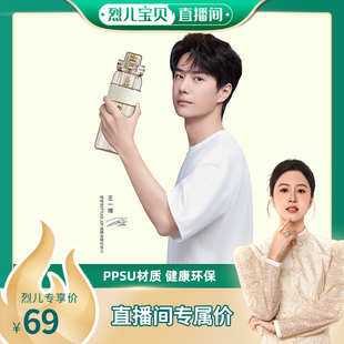 瘦吨吨PPSU水杯运动便携大容量耐高温吸管杯 烈儿宝贝直播间