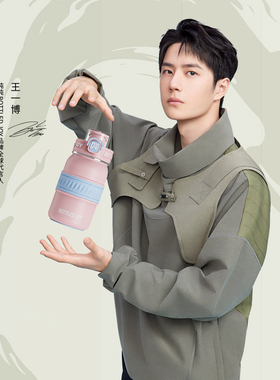 吨吨bottledjoy王一博同款保温杯儿童学生水杯保温吸管杯吨吨桶