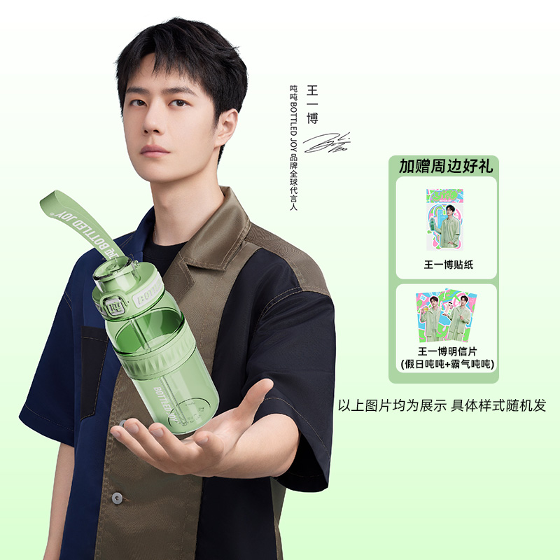 畅吨吨运动水杯男便携夏天随手杯女健身水壶大容量bottledjo