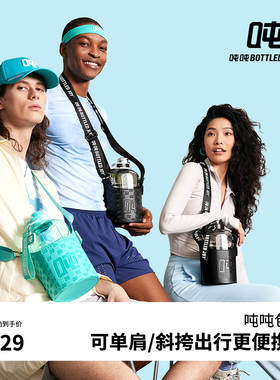 bottled joy吨吨包家用户外大容量暖壶大肚便携外出耐高温热水