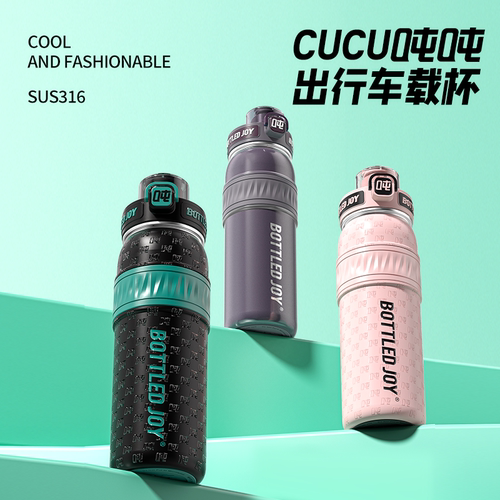 CUCU吨吨保温杯316不锈钢