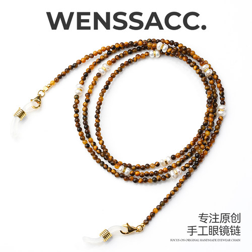 原创手工天然虎眼石珍珠眼镜链新