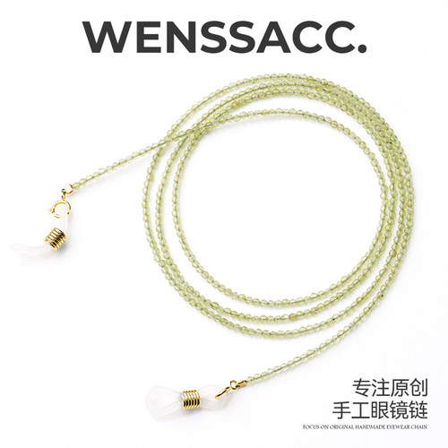 手工天然葡萄石多功能眼镜链简约