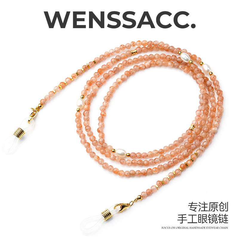 WENSSACC手工眼镜链天然金太阳石配珍珠口罩耳机老花眼镜防滑挂链