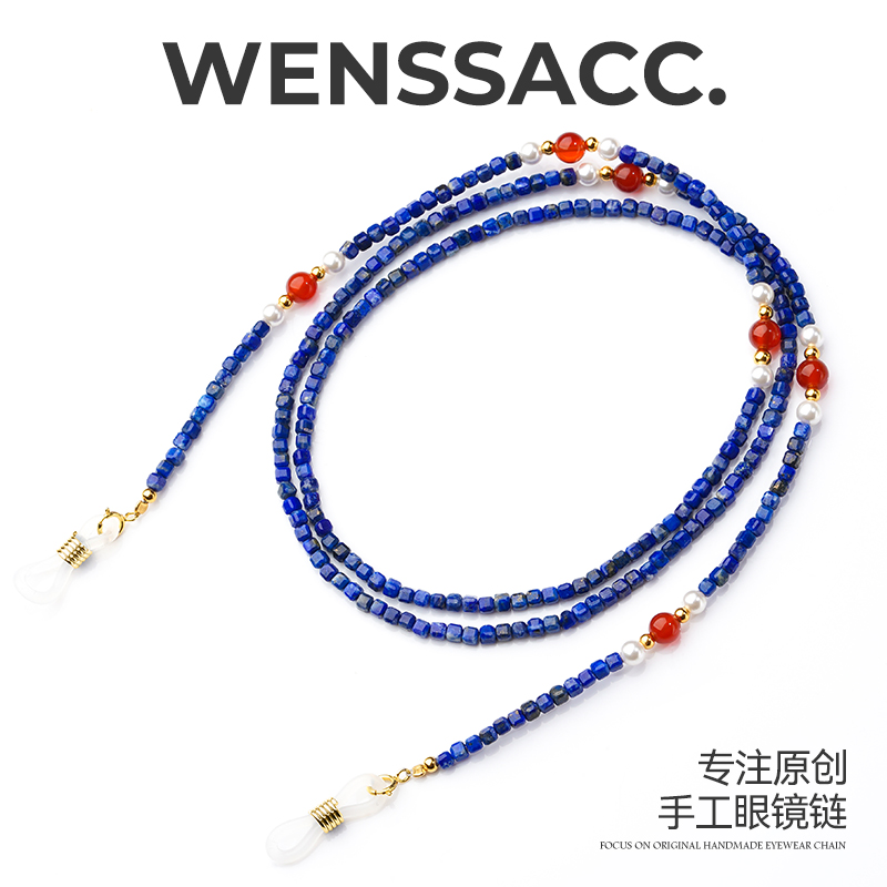 手工天然青金石多功能眼镜链女链