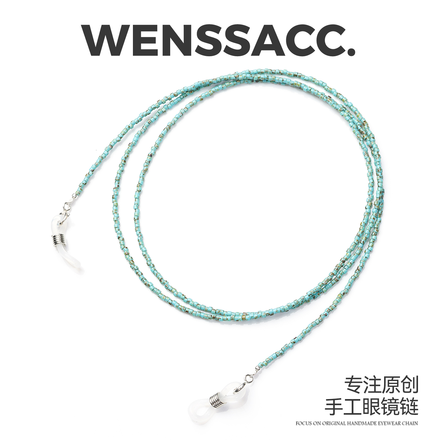 原创设计手工眼睛挂脖挂链口罩绳