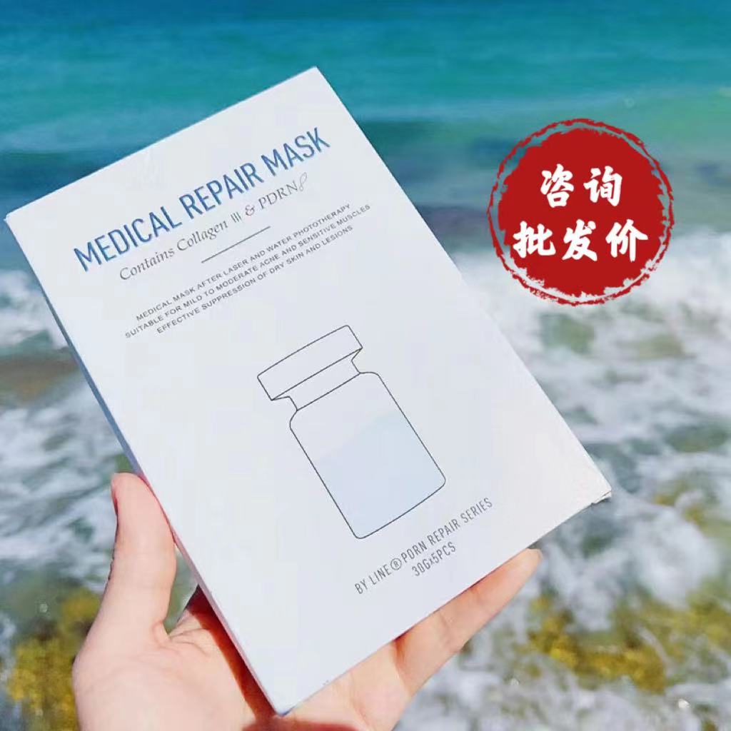 冰晶三文鱼水光面膜PDRN积雪草舒缓修护面膜敏感肌三型胶原蛋白