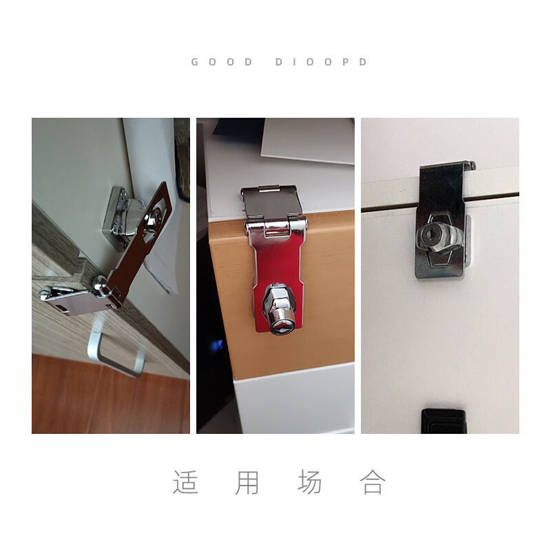 免打孔抽屉锁柜子锁衣柜锁冰柜冰箱锁防盗家用橱柜商用锁牌带锁头
