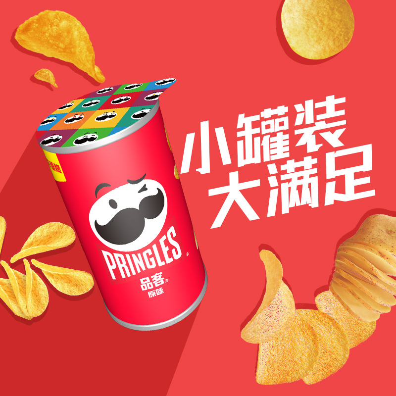 Pringles/品客薯片原味无盖罐装小包装零食休闲膨化食品礼包42g*3