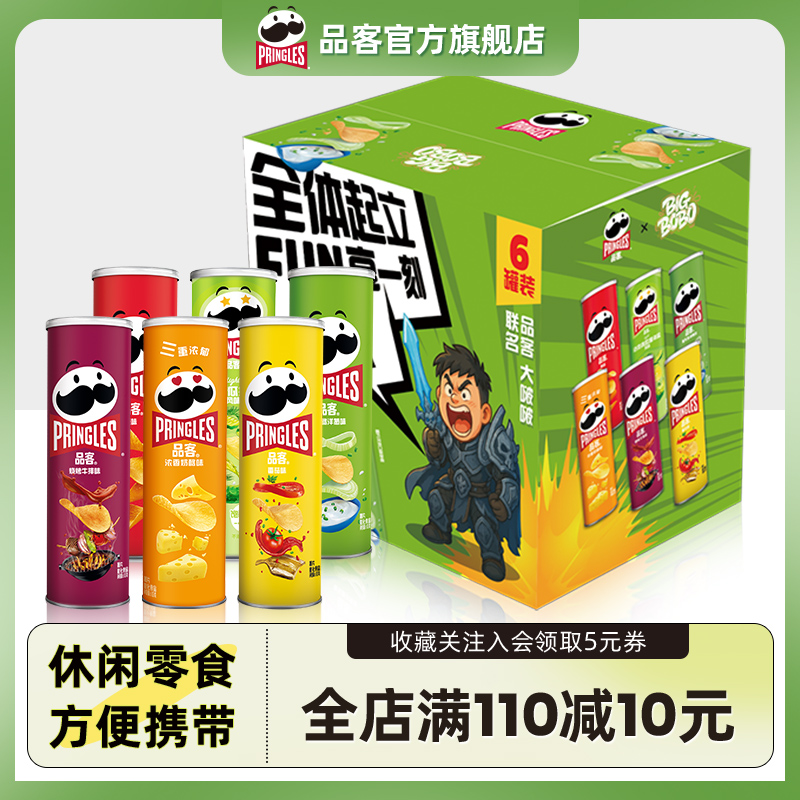 品客大啵啵联名零食礼盒