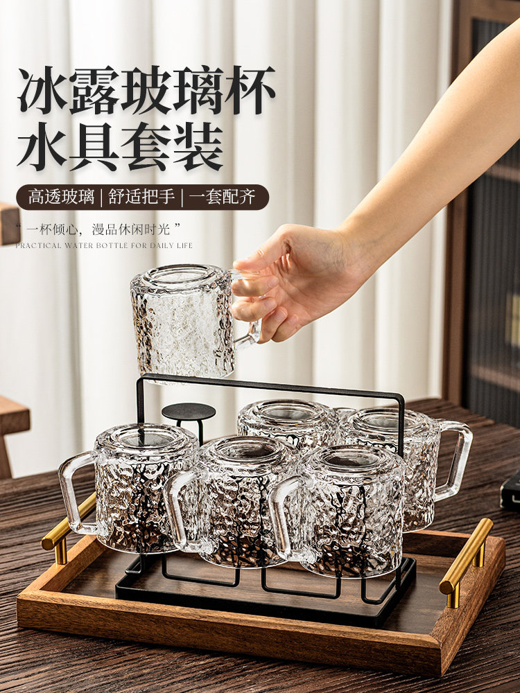 隔热玻璃杯带把手防烫水杯高级感轻奢高颜值茶杯家用待客杯子套装