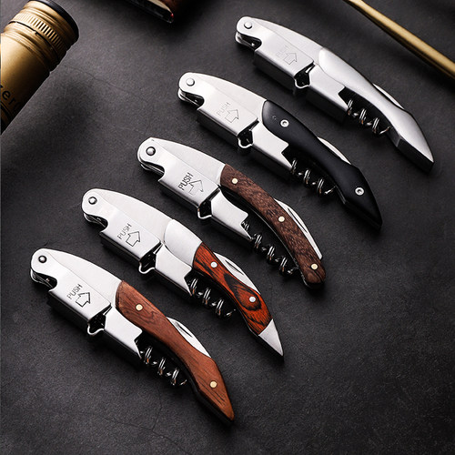 海马刀多功能方便便携高档家用