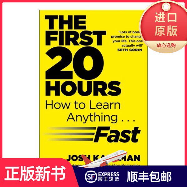【正版现货】The First 20 Hours 关键20小时 快速学会任何技能 乔希•考夫曼Kaufman, Josh出版社9780670921928