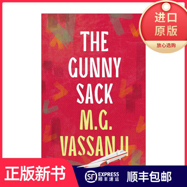 【正版现货】英文原版 The Gunny Sack 麻袋 坦桑尼亚作家莫耶兹·瓦桑吉 非洲文学 英联邦作家奖 英文版 进口英语原版书籍M. G. V