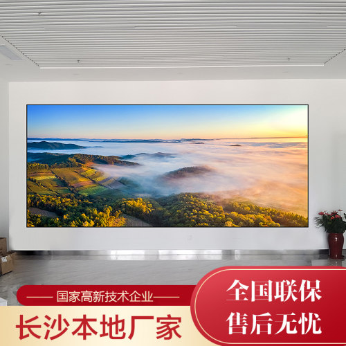 长沙全彩 彩led显示大屏幕p2p3p4p5p2.5室内会议室广告电子LED显