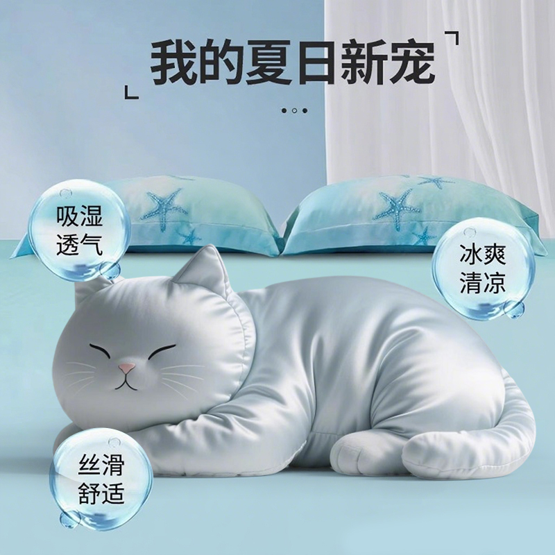 稀奇古怪的抱枕冰丝猫咪玩偶凉感公仔抱睡觉床上女生可爱礼物靠枕