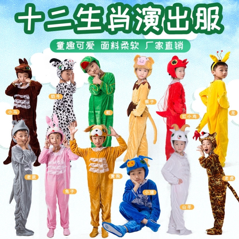 三只小猪表演服六一节儿童演出服幼儿园舞蹈老虎卡通动物舞台话剧