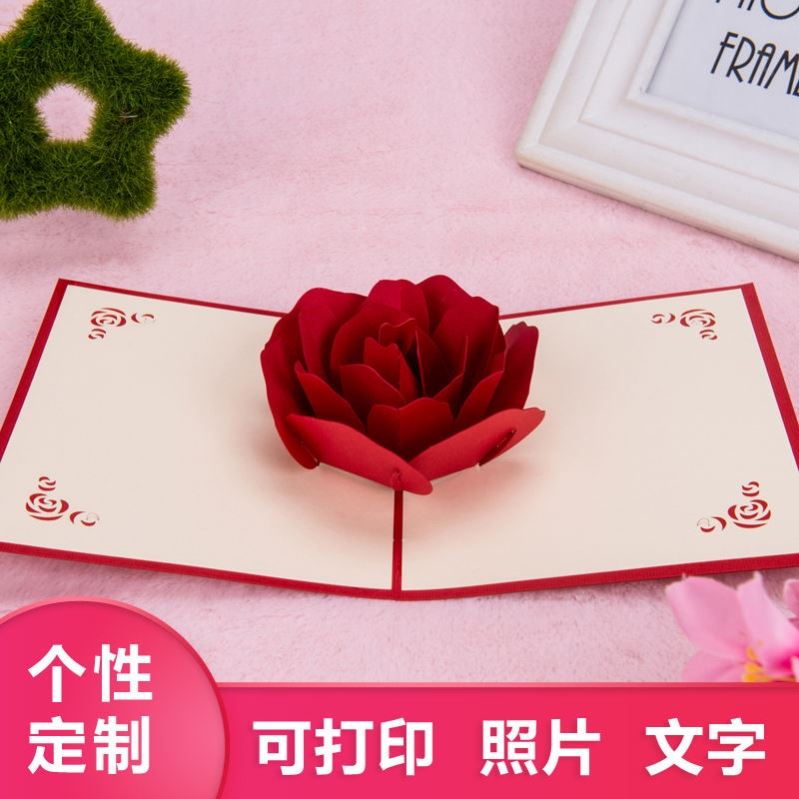 女神节贺卡制作三八妇女节38教师节老师创意小卡片感恩祝福女王节