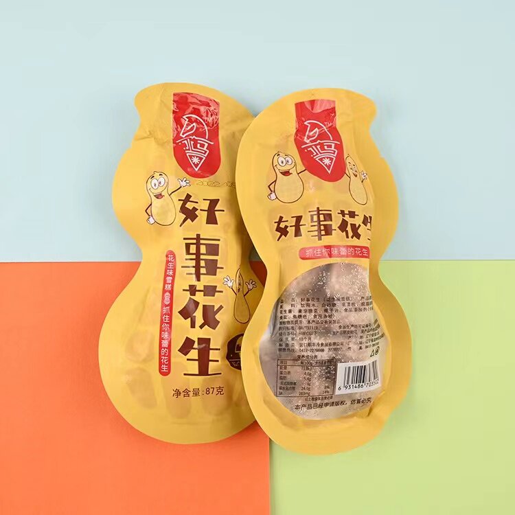 20支好事花生雪糕航丰新品造型花生口味冰淇淋网红激凌冰棍冷饮批