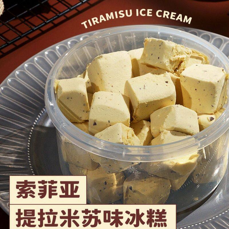 百家得索菲亚大碗网红生巧朗姆提拉米苏牛奶口味冰淇淋激淋碗雪糕