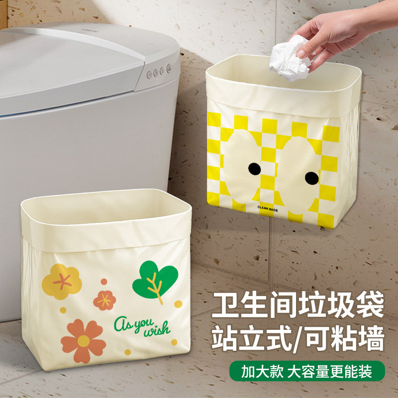 卫生间专用垃圾袋加厚自粘贴式可站立大号清洁袋厕所一次性垃圾桶