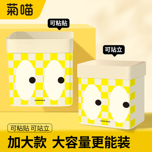 特厚加大款车载垃圾袋双面10丝