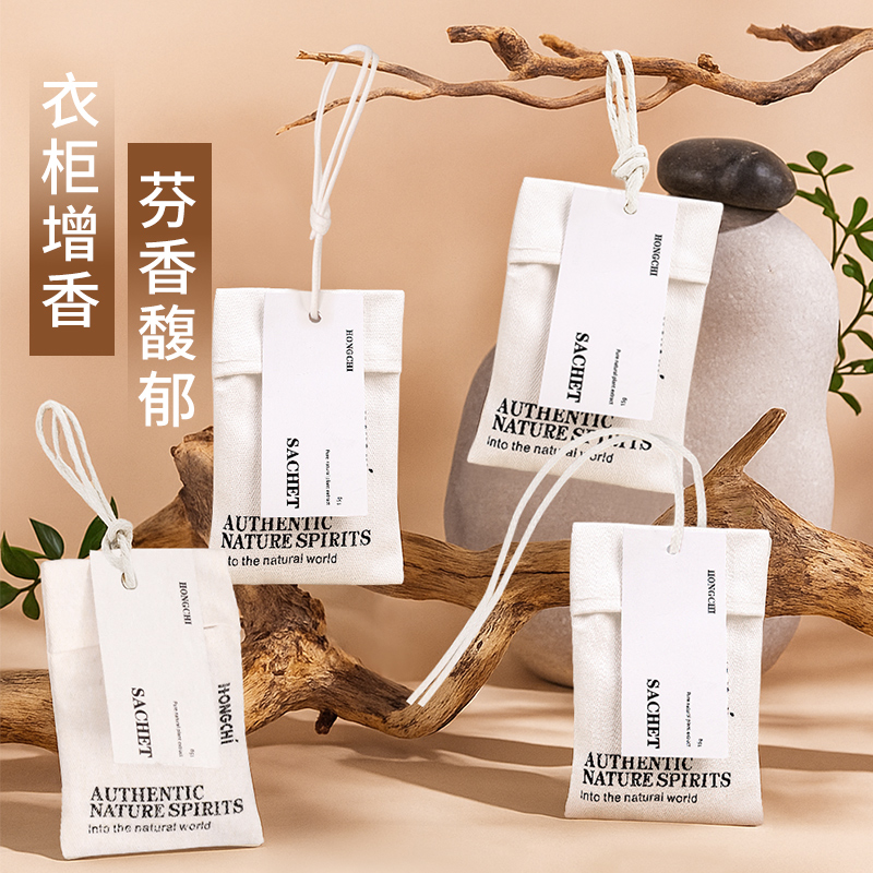 衣柜衣橱专用香薰包祛味持久留香