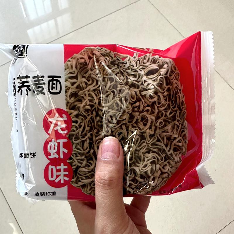 -葱油味速食荞麦面学生宿舍免煮代餐主食江西生产粗粮泡面宿舍简
