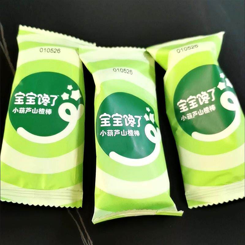 -宝宝馋了山楂小葫芦山楂串串健康美味便携小吃儿童宝宝解馋小零