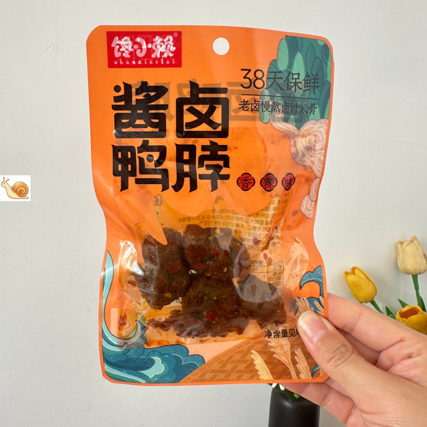 《香辣鸭脖》馋小赖38天短保