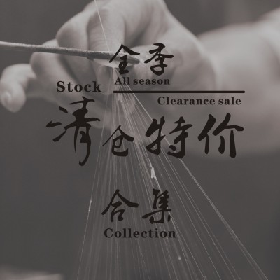 全季合集链接（拍前联系）