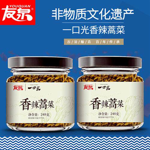 江西特产豆腐乳青红剁辣椒开胃尖椒萝卜干香辣蒿菜榨菜下饭菜