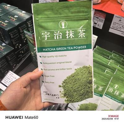 现货秒发 本土关西日本伊藤久右衛門 京都宇治手打抹茶粉无糖100