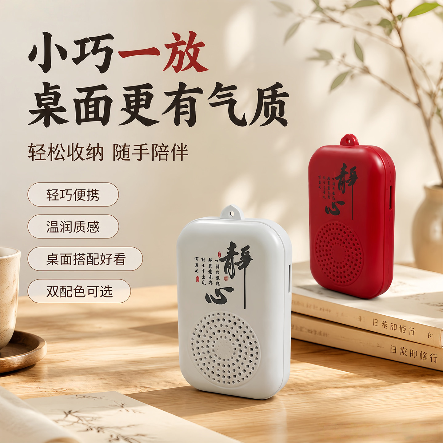 便携挂脖插耳机音响单曲循环播放高音质插卡迷你可充电大音量唱机