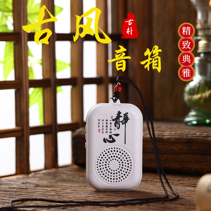 充电便携挂脖插耳机单曲全部循环