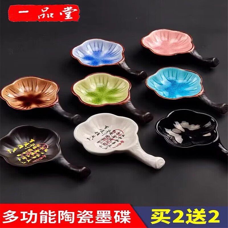 陶瓷墨碟墨蝶笔搁笔山图片