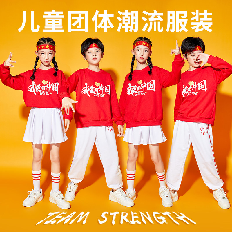 儿童啦啦队演出服小学生运动会开儿童演出服