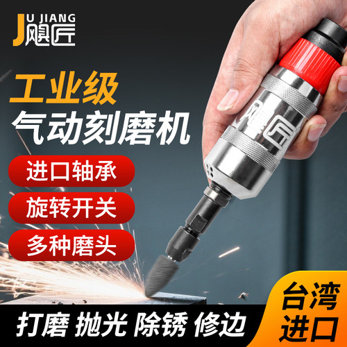 台湾90度直角风磨机补胎抛光