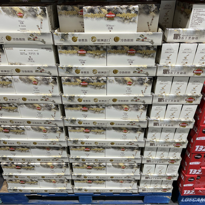 上海开市客国内代购 Moccona Instant Coffee 摩可纳冻干速溶咖啡