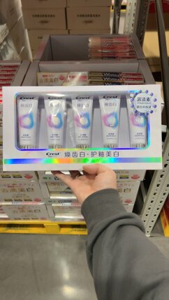 上海SAM’S国内代购 CREST TOOTHPASTE 佳洁士焕齿白护釉美白牙膏