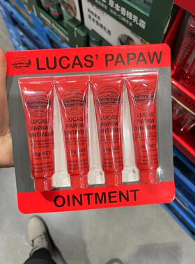 上海COSTCO国内代购 LUCAS PAPAW OINTMENT卢卡氏番木瓜膏25克*4