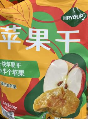 上海SAM'S国内代购 DRIED APPLE苹果干560g