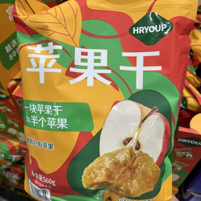 上海SAM'S国内代购 DRIED APPLE苹果干560g